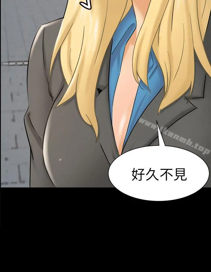 骗局 - 第1话重逢 - page 28