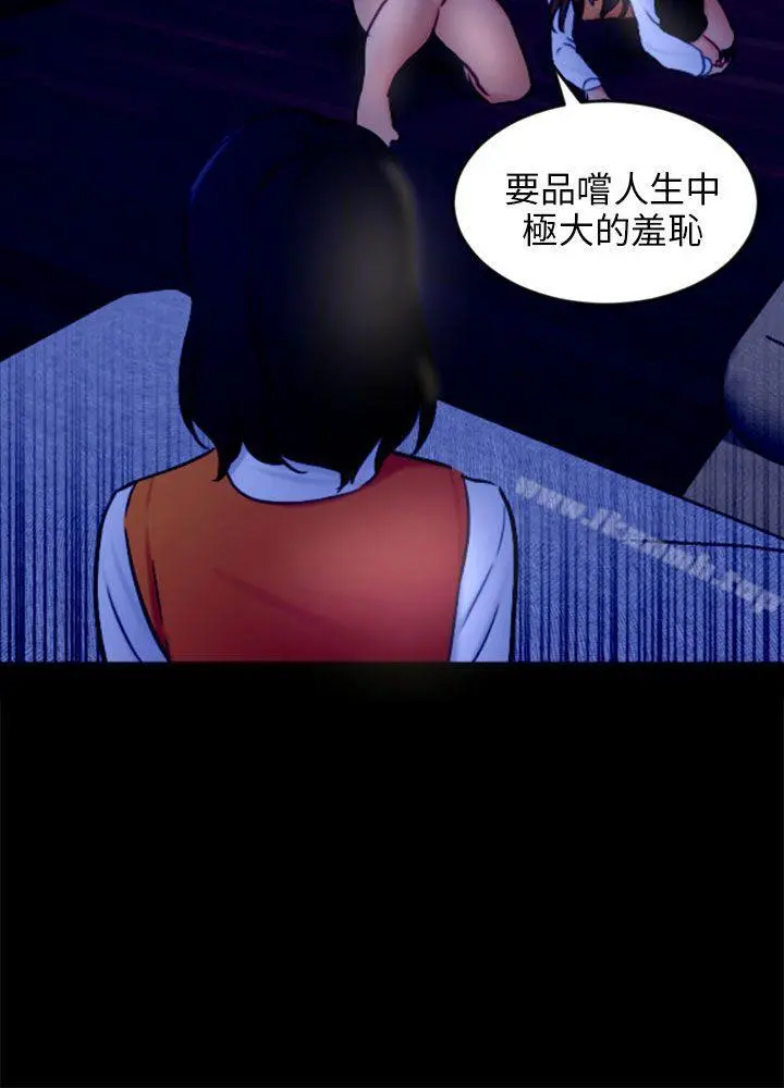 骗局 - 第21话真正的朋友 - page 9