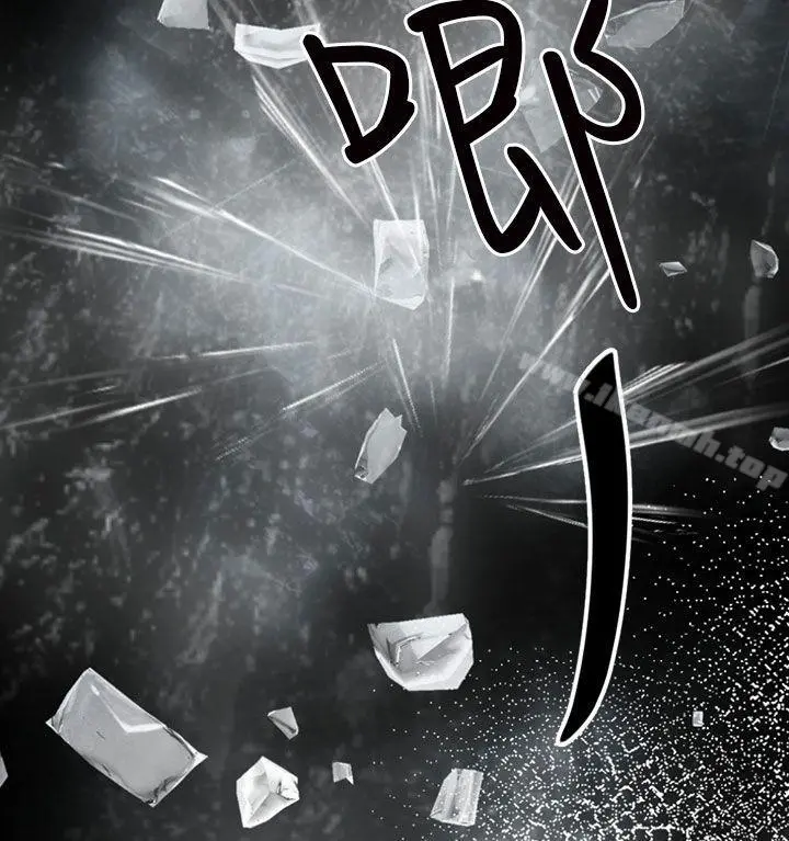 骗局 - 第6话谎言 - page 8