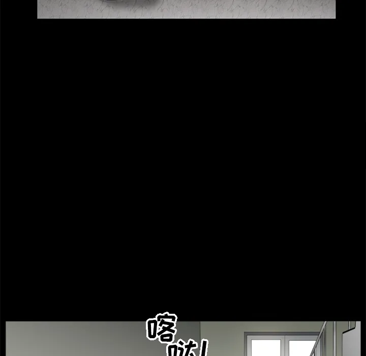 善良的她 - 第5章 - page 67