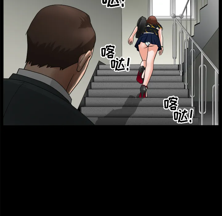 善良的她 - 第5章 - page 68