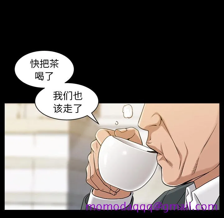 善良的她 - 第5章 - page 76