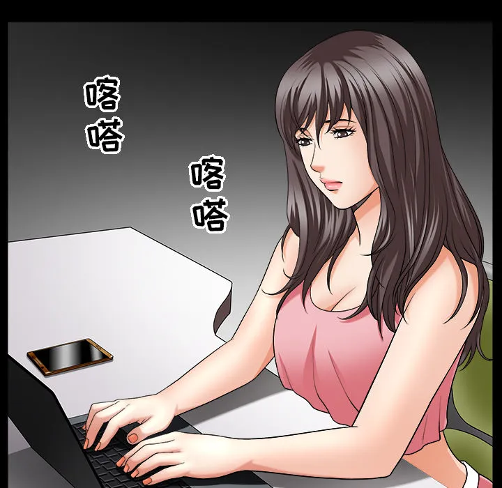 善良的她 - 第5章 - page 129