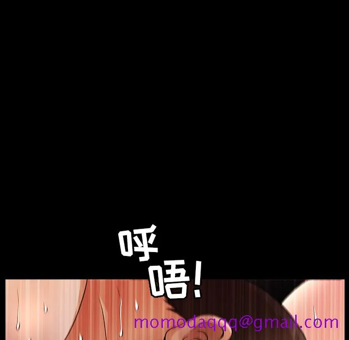善良的她 - 第5章 - page 136