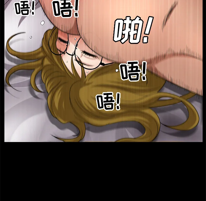 善良的她 - 第5章 - page 143