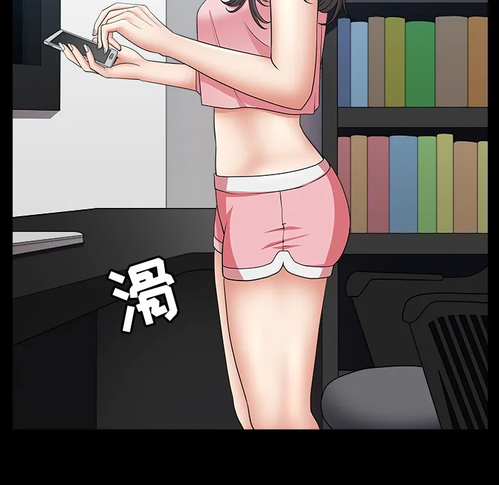 善良的她 - 第5章 - page 154