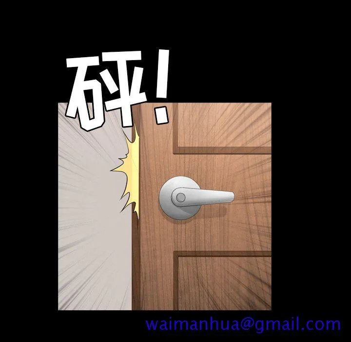 善良的她 - 第14章 - page 91
