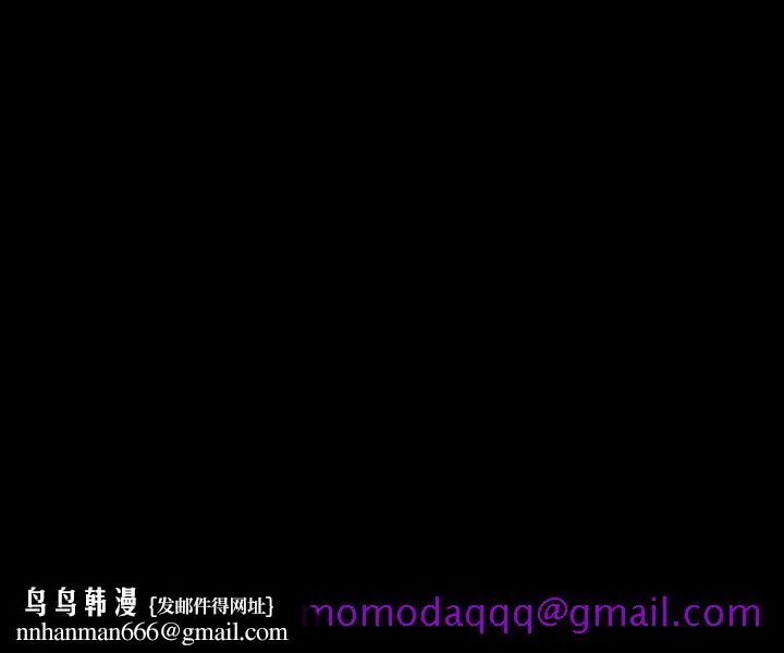 善良的她 - 第14章 - page 116