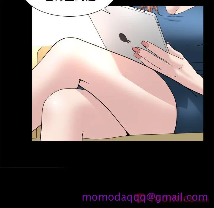 善良的她 - 第21章 - page 35