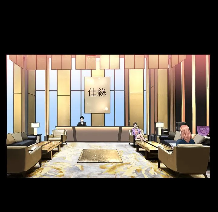 善良的她 - 第21章 - page 39