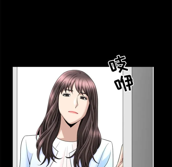 善良的她 - 第21章 - page 89