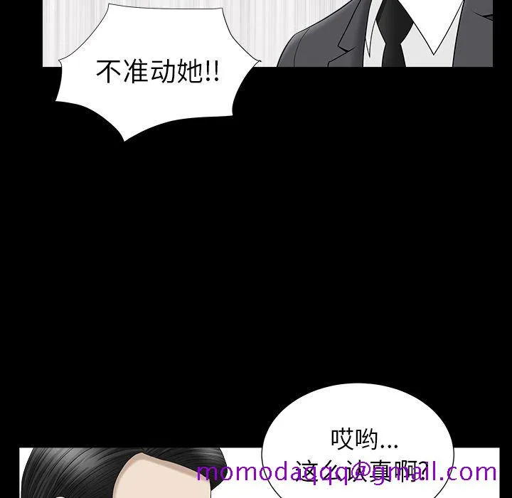 善良的她 - 第12章 - page 26