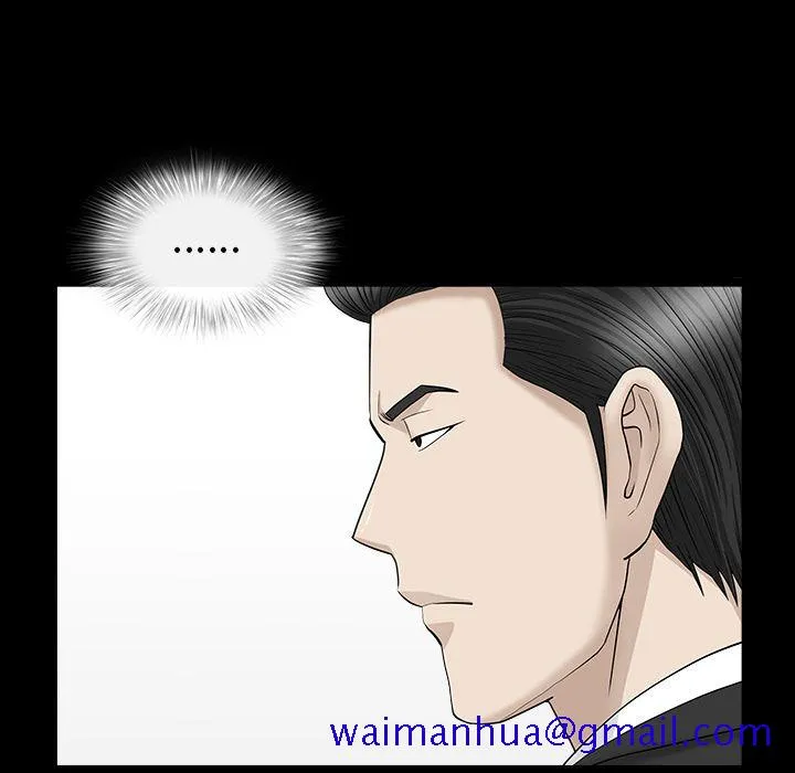 善良的她 - 第12章 - page 31