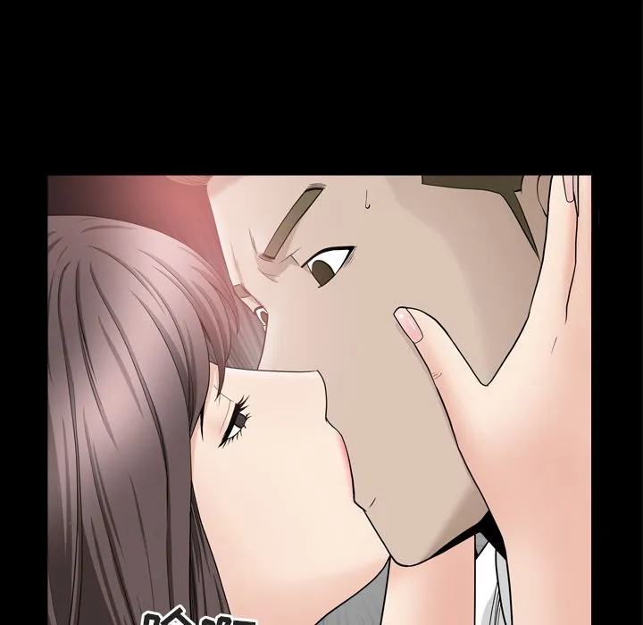 善良的她 - 第12章 - page 109