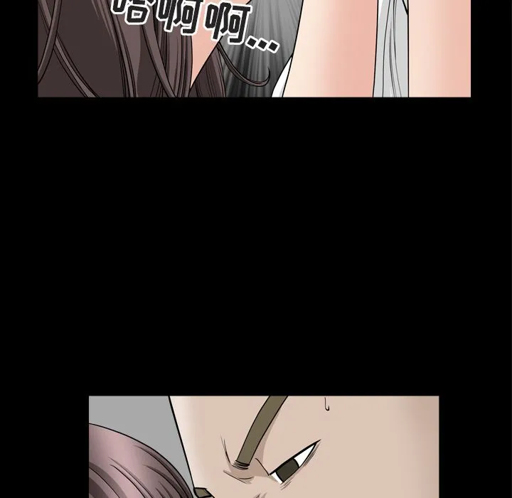 善良的她 - 第12章 - page 110