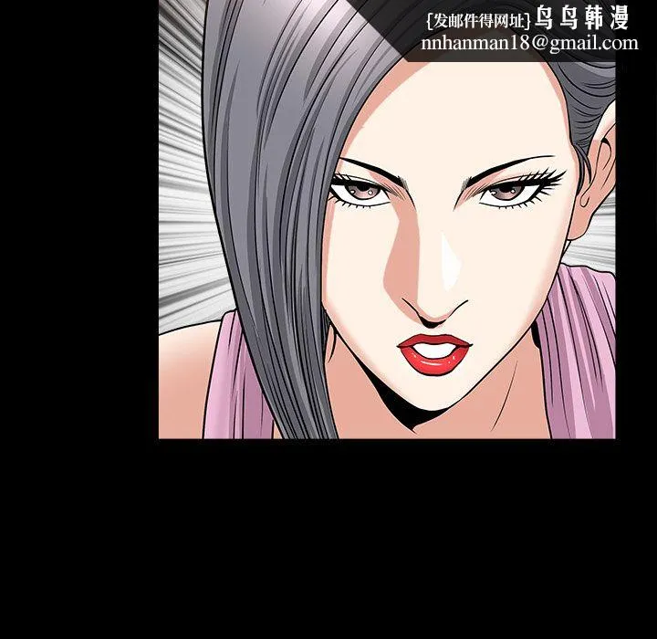 善良的她 - 第15章 - page 62