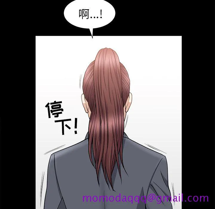 善良的她 - 第15章 - page 66