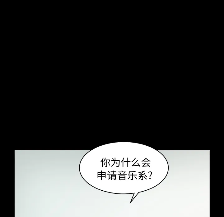 善良的她 - 第1章 - page 8