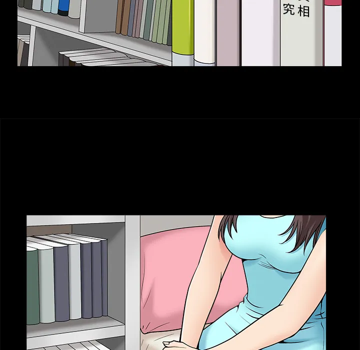 善良的她 - 第1章 - page 37