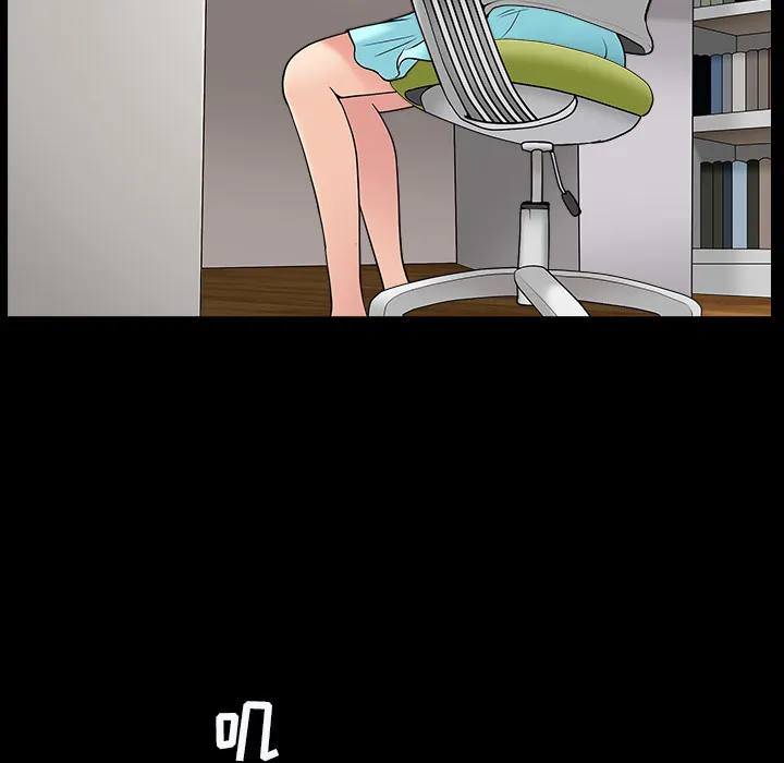 善良的她 - 第1章 - page 48