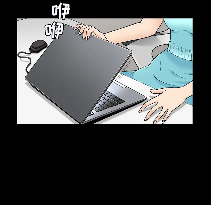 善良的她 - 第1章 - page 49