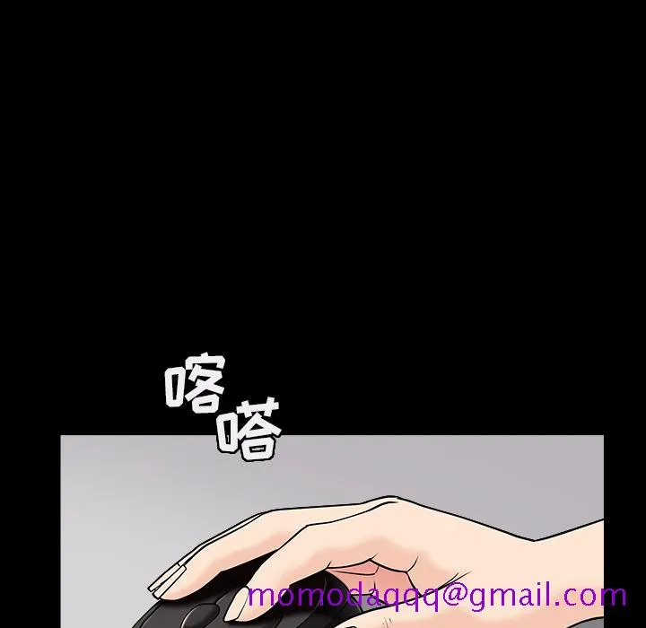 善良的她 - 第1章 - page 56