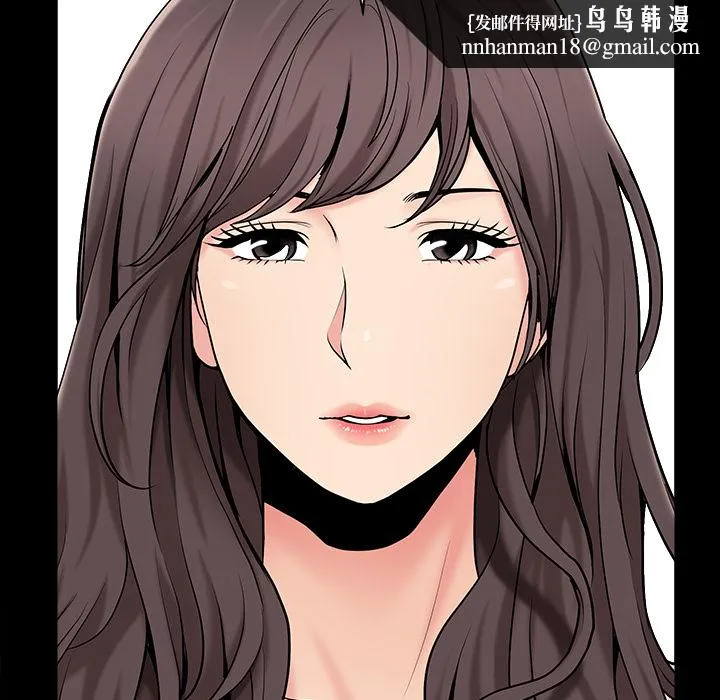 善良的她 - 第1章 - page 77