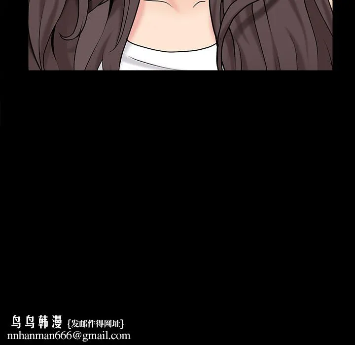 善良的她 - 第1章 - page 78