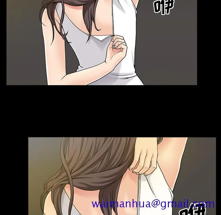 善良的她 - 第1章 - page 111