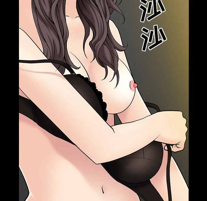 善良的她 - 第1章 - page 117