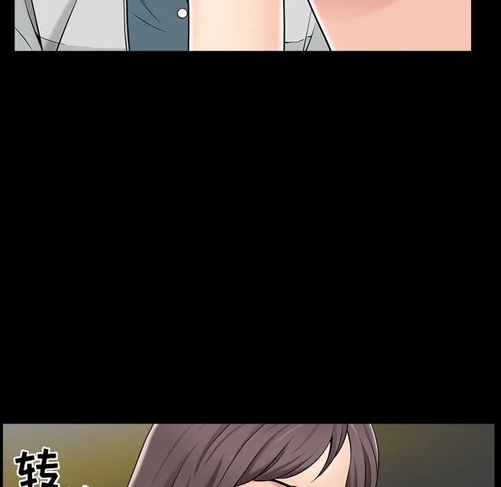 善良的她 - 第1章 - page 130