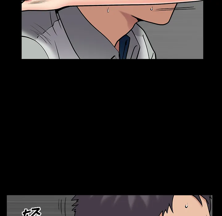 善良的她 - 第1章 - page 139