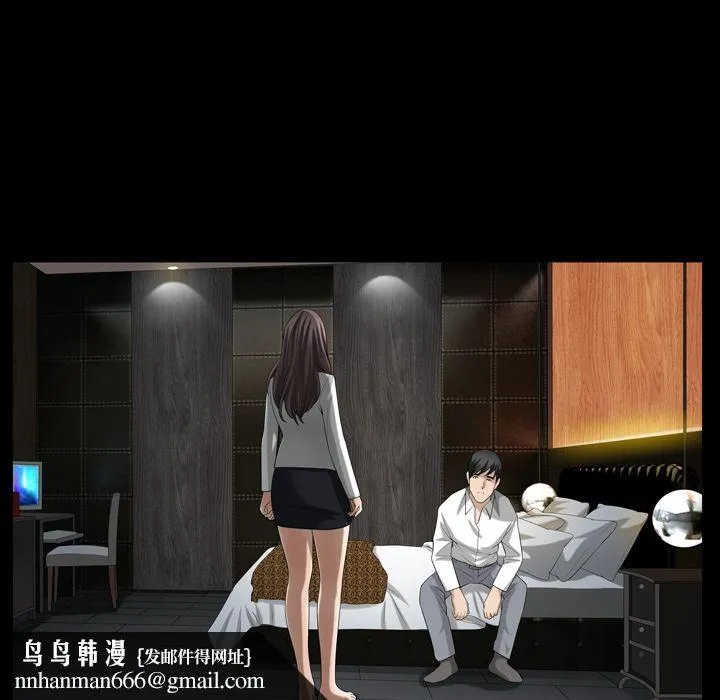 善良的她 - 第30章 - page 55