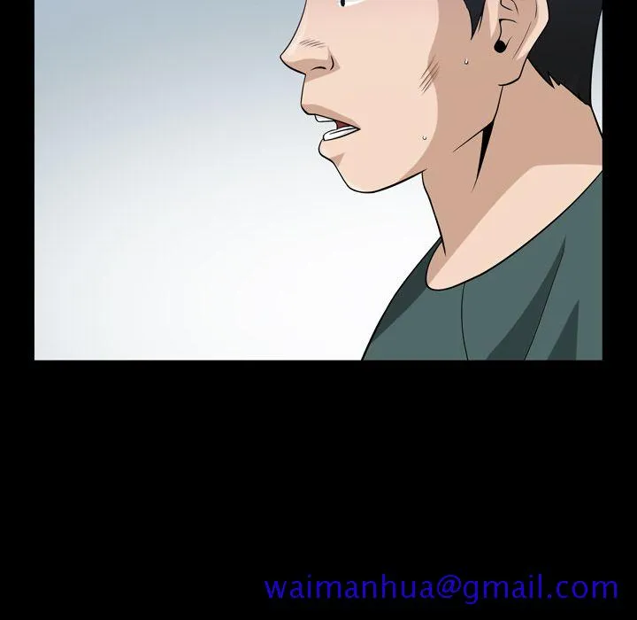 善良的她 - 第35章 - page 21