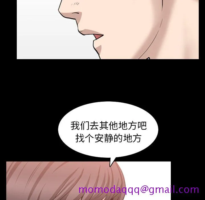 善良的她 - 第35章 - page 96
