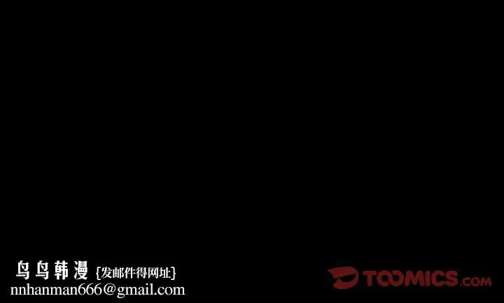 善良的她 - 第35章 - page 102