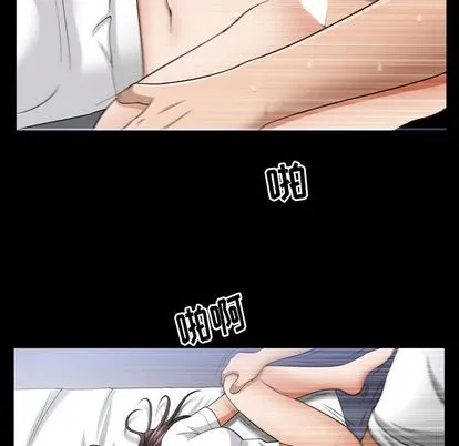 善良的她 - 第36章 - page 17