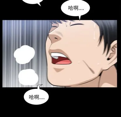 善良的她 - 第36章 - page 19