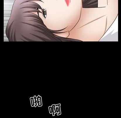 善良的她 - 第36章 - page 22