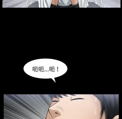 善良的她 - 第36章 - page 25