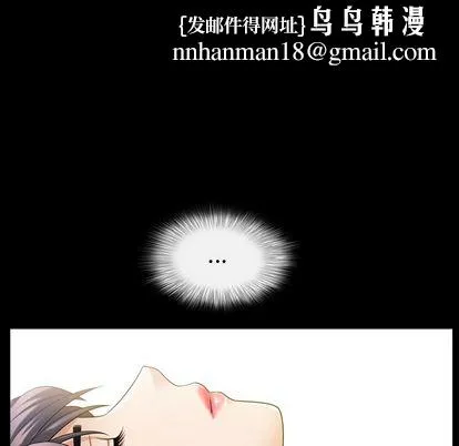 善良的她 - 第36章 - page 54