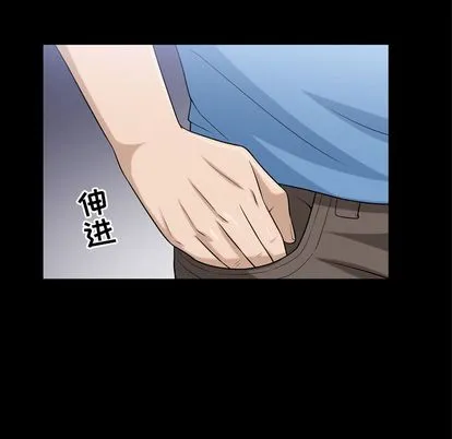 善良的她 - 第36章 - page 85
