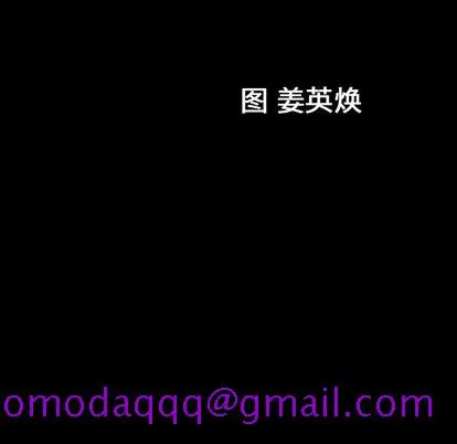 善良的她 - 第36章 - page 106