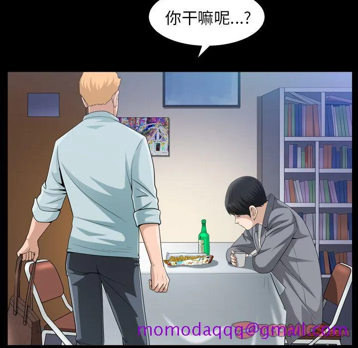 善良的她 - 第28章 - page 26