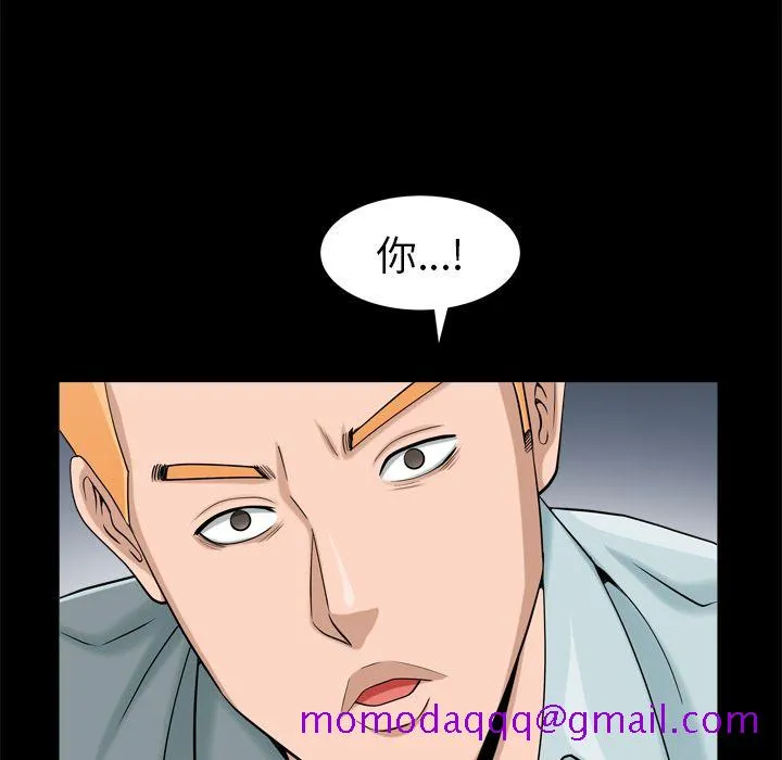 善良的她 - 第28章 - page 36