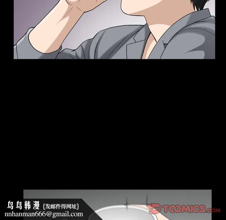 善良的她 - 第28章 - page 54