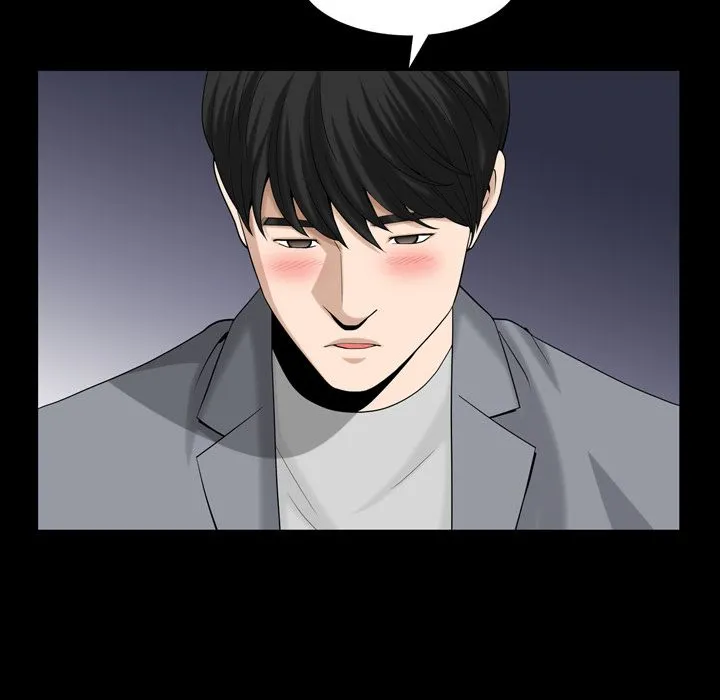 善良的她 - 第28章 - page 75