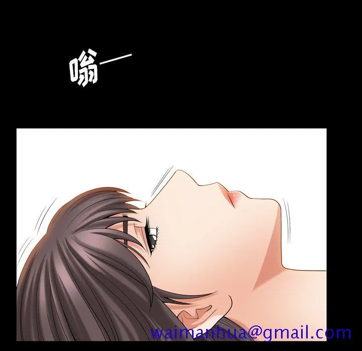 善良的她 - 第28章 - page 91