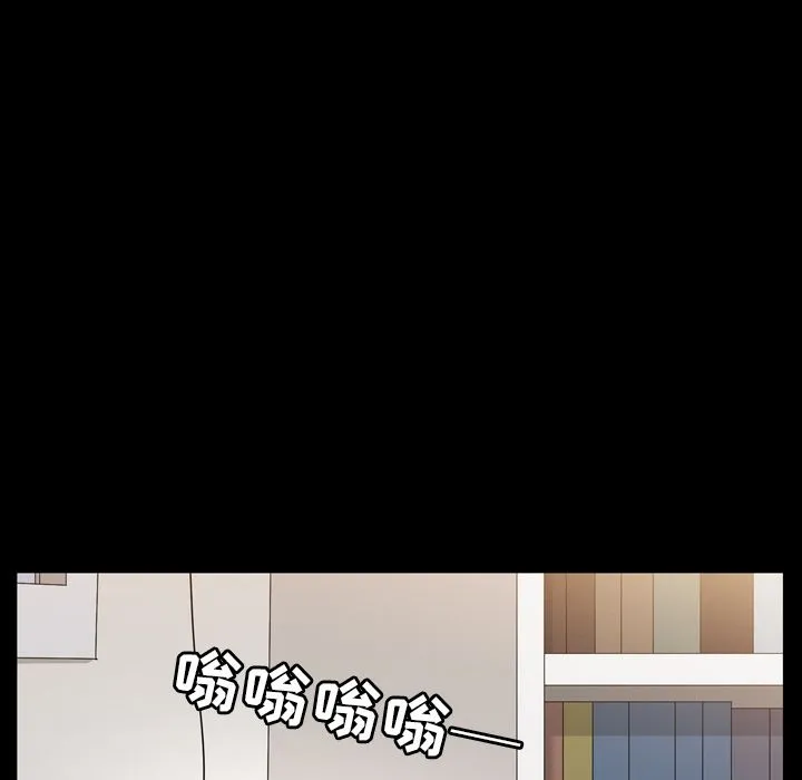 善良的她 - 第28章 - page 95