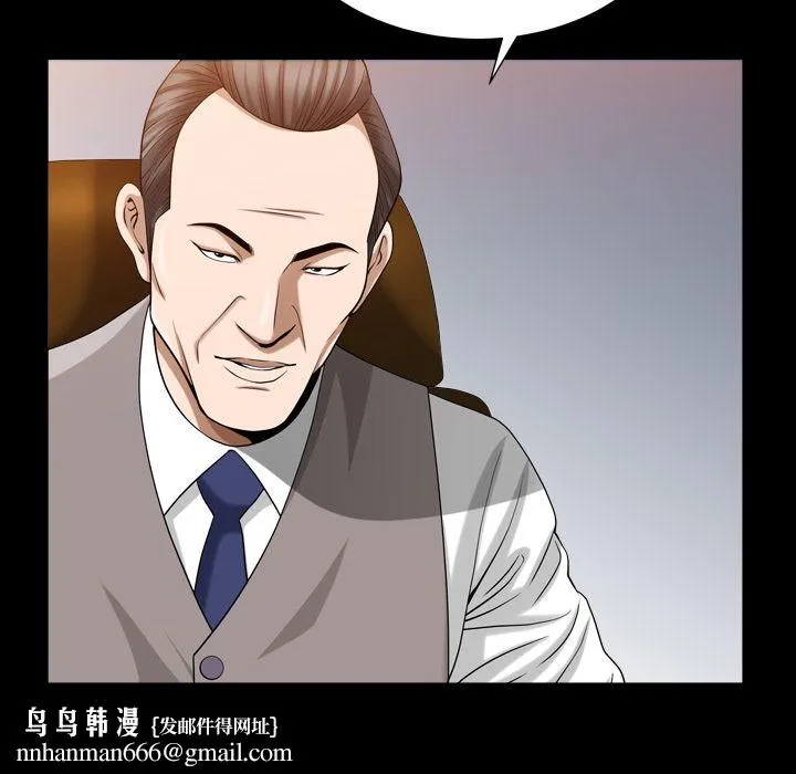 善良的她 - 第25章 - page 57